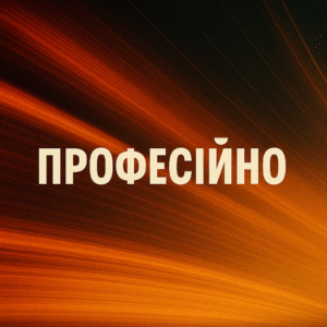 ChatGPT Image 22 апр. 2025 г., 17_10_03